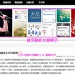 彩吧论坛首页左岸春风